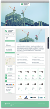 Дизайн SmartSite