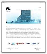 Разработка сайта INGENEX