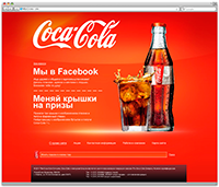 Дизайн сайта в Алмате