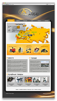 Создание интернет сайта в Атырау