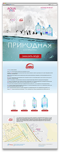 Поддержка сайта в Актобе